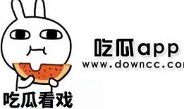 网红吃瓜文案搞笑图片,搞笑图片笑翻网友