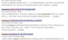营销号新闻爆料,行业动态背后的真相