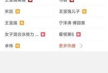 最新爆料视频在哪里看的,观看途径大公开！